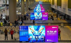 联想AI PC亮相在即，机场主题海报透露全栈AI战略、个人智能体等亮点