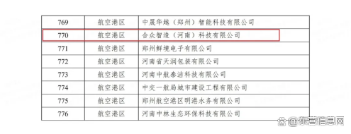eac4b74543a982268f8350fc26907c0e4b90eb49.png@f_auto eac4b74543a982268f8350fc26907c0e4b90eb49.png@f_auto
